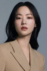 전여빈