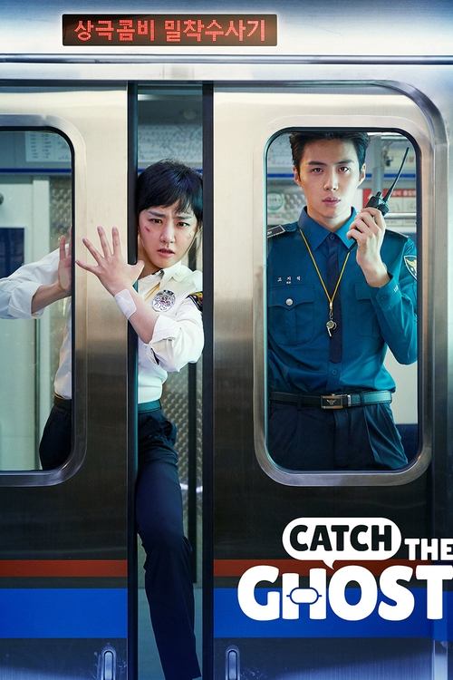 Catch The Ghost : 1.Sezon 15.Bölüm