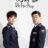 The Good Detective : 2.Sezon 2.Bölüm izle