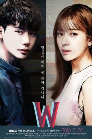 W Two Worlds