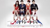I Do, I Do izle