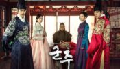 The Emperor Owner of the Mask izle