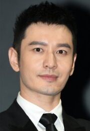 黄晓明
