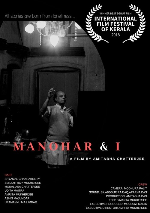 আমি ও মনোহর izle (2018)