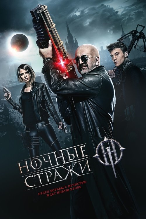 დაისის მიზიდულობა izle (2016)
