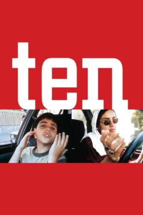 ده izle (2002)