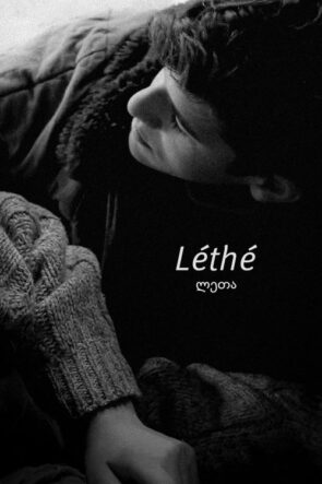 ლეთა izle (2016)