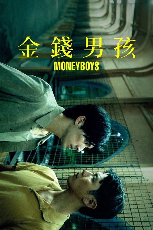 天下烏鴉 izle (2021)