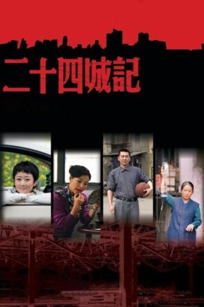 24 Kent izle (2008)