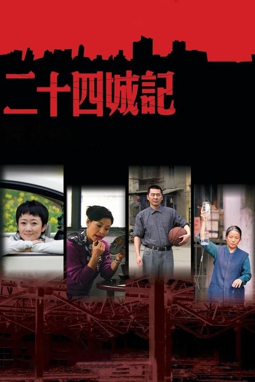 24 Kent izle (2008)