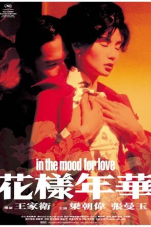 Aşk Zamanı izle (2000)