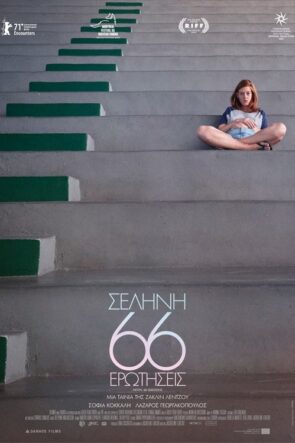 Ay ve 66 Soru izle (2022)