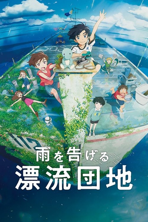Drifting Home izle (2022)
