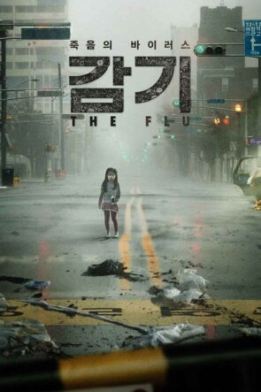 Grip izle (2013)