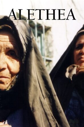 Hakikat izle (2007)